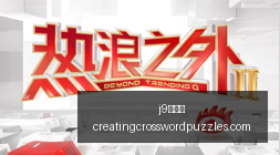 比亚迪腾势,新色大曝光,款潮流车色,j9九游会官网,j9九游会App,j9九游会下载,j9九游会登录,j9九游会平台