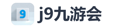 j9九游会
