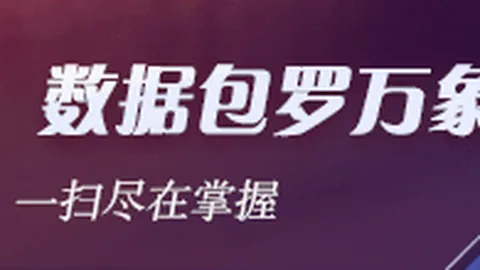 2026新赛季前瞻j9九游会官网：字母哥领衔，杰伦约翰逊斯科蒂巴恩斯领跑三甲大热门